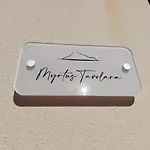 Myrtus Tavolara - Sea View Διαμέρισμα Vaccileddi